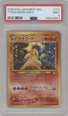 Typhlosion from the 2000 Pokemon Neo JPN set graded by PSA and given an overall grade of 9.