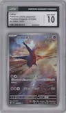Latios from the 2024 Pokemon SV JPN set graded by CSG and given an overall grade of 10.