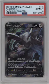Lugia V from the 2022 Pokemon SWSH JPN set graded by PSA and given an overall grade of 10.