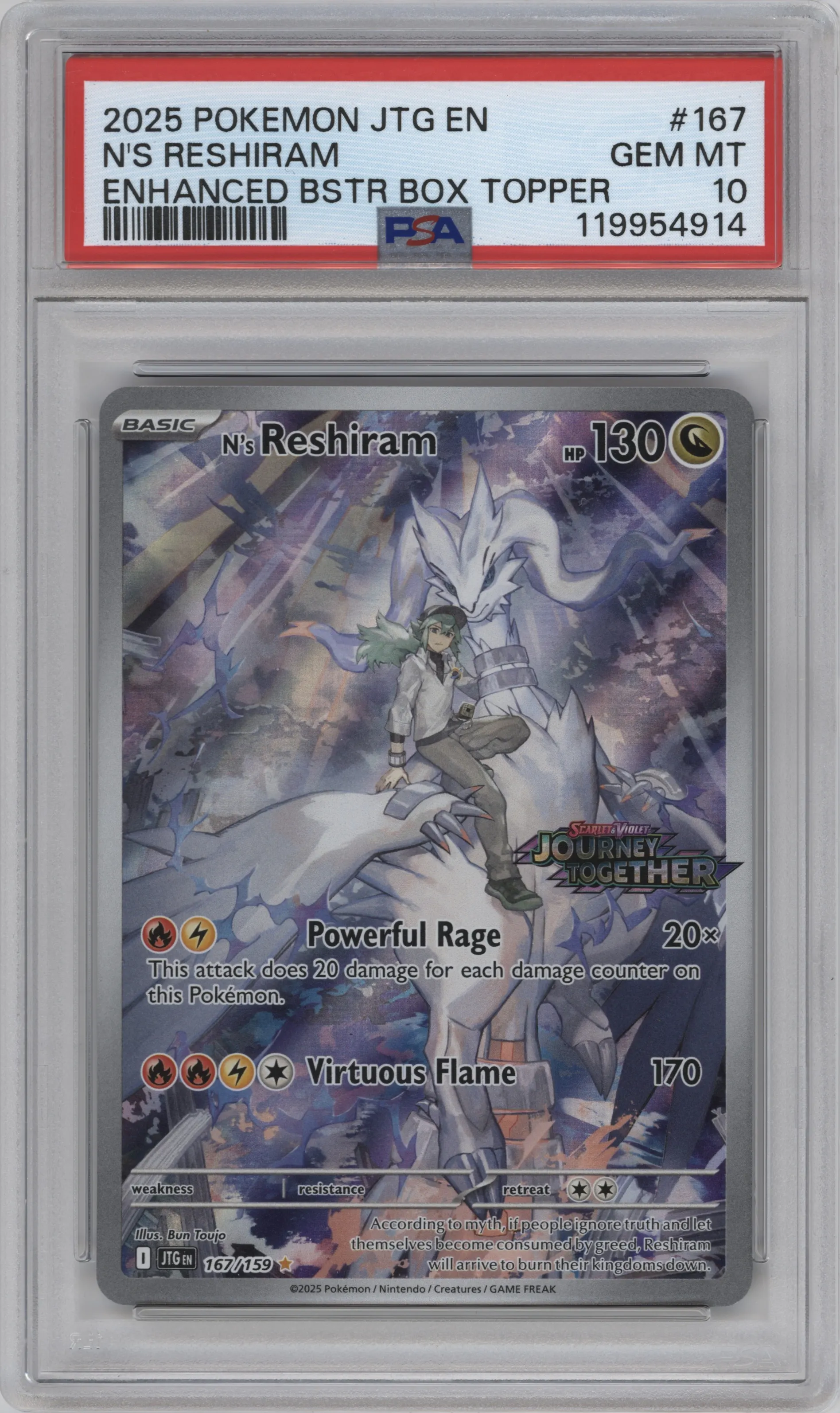 N's Reshiram