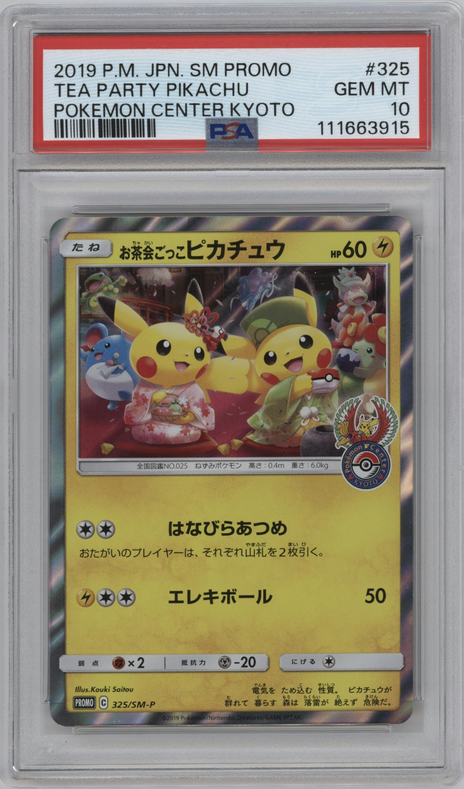 Tea Party Pikachu from the 2019 Pokemon S&M JPN  set featuring a Pokemon Center Kyoto parallel graded by PSA and given an overall grade of 10.