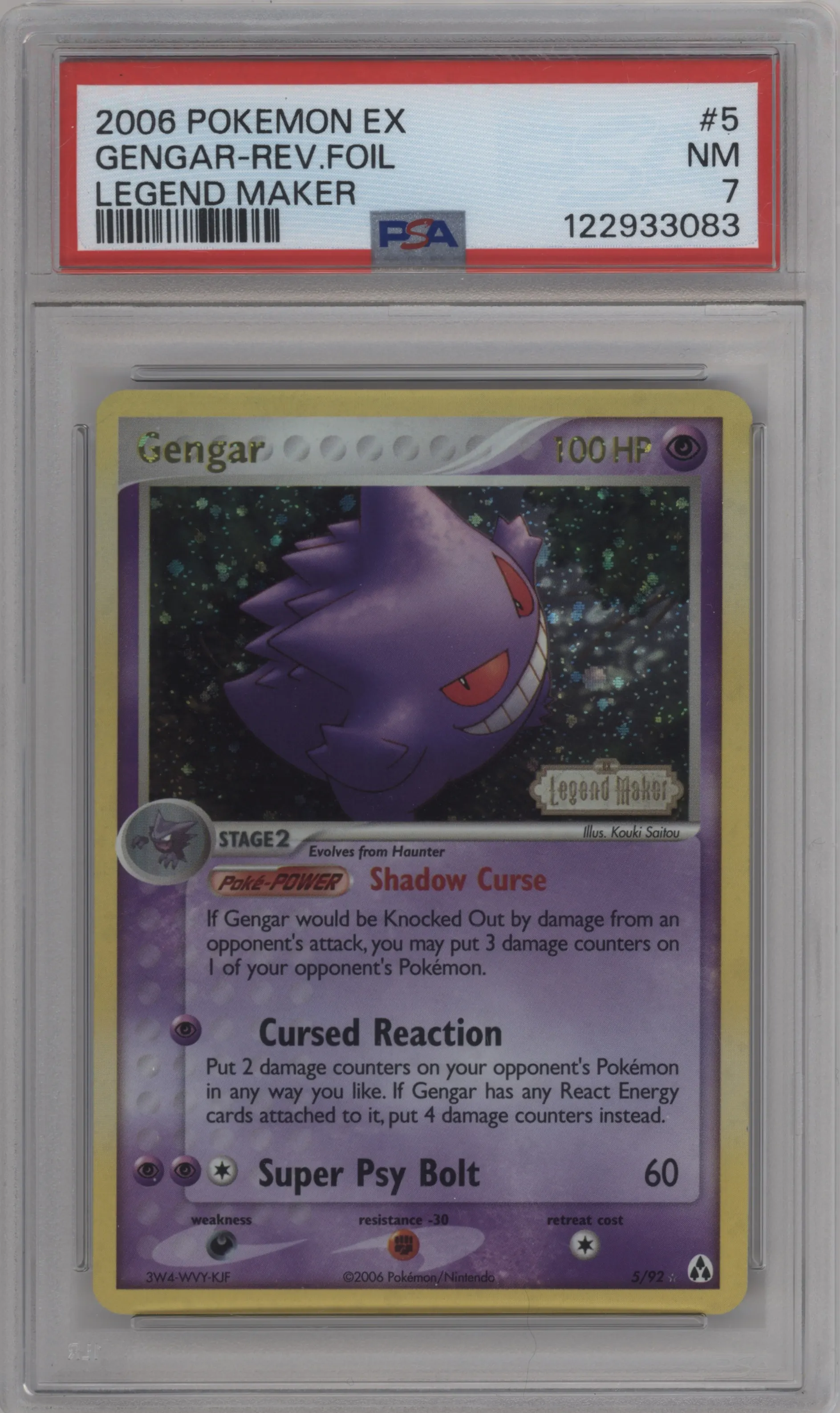 Gengar