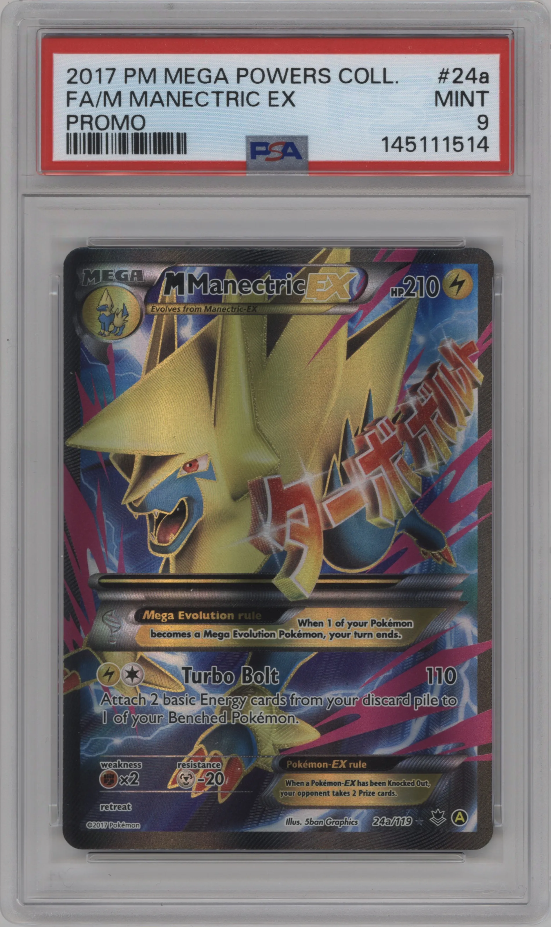 M Manectric EX