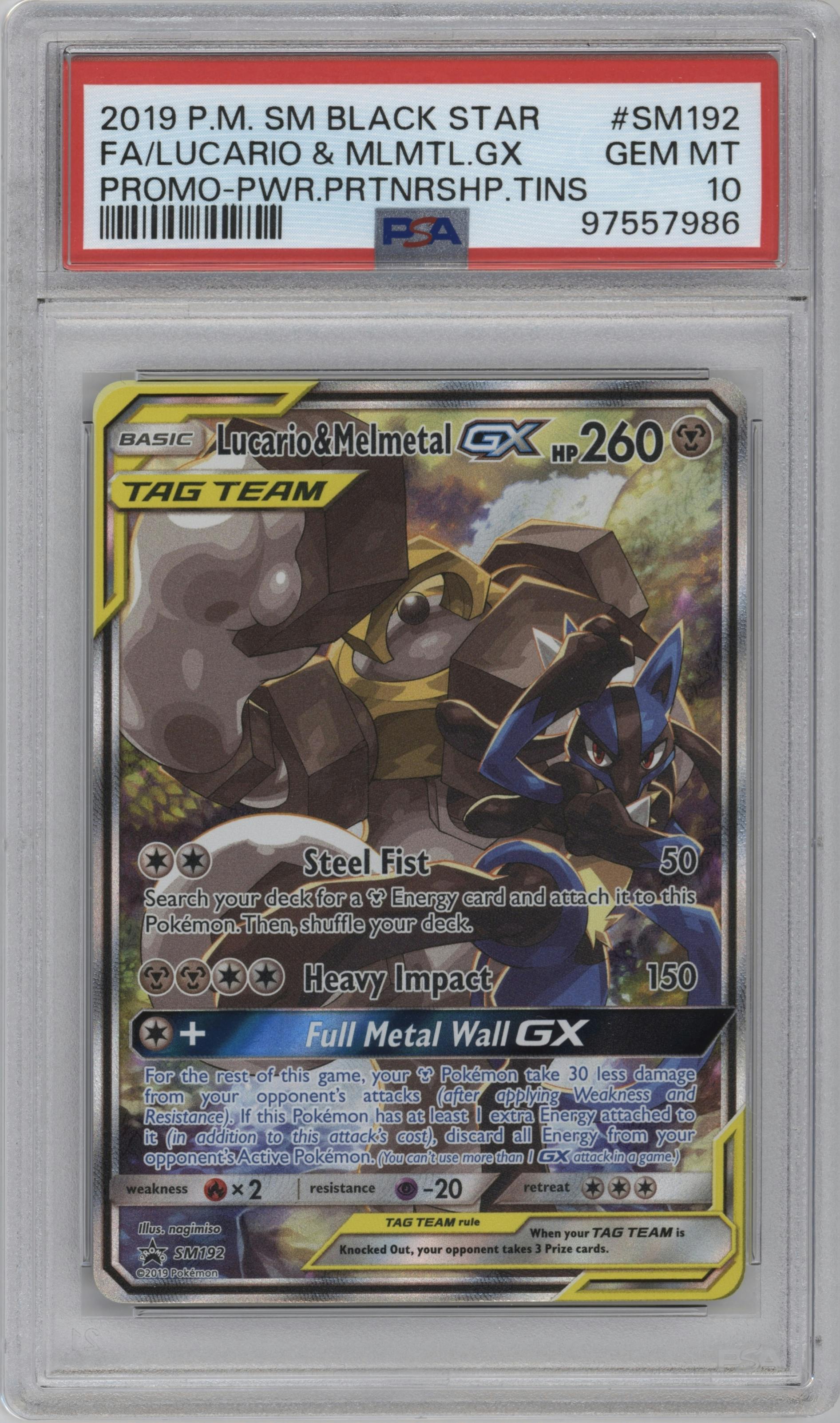 Lucario & Melmetal GX