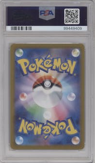 Lisia's Appeal from the 2024 Pokemon SV JPN set graded by PSA and given an overall grade of 10.
