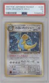 Dark Dragonite from the 1997 Pokemon JPN set graded by PSA and given an overall grade of 5.