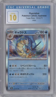 Gyarados from the 2023 Pokemon SV JPN set graded by CSG and given an overall grade of 10.