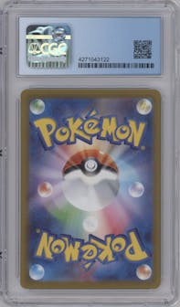 Gyarados from the 2023 Pokemon SV JPN set graded by CSG and given an overall grade of 10.