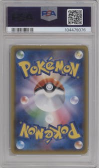 Mewtwo GX from the 2017 Pokemon S&M JPN  set graded by PSA and given an overall grade of 10.