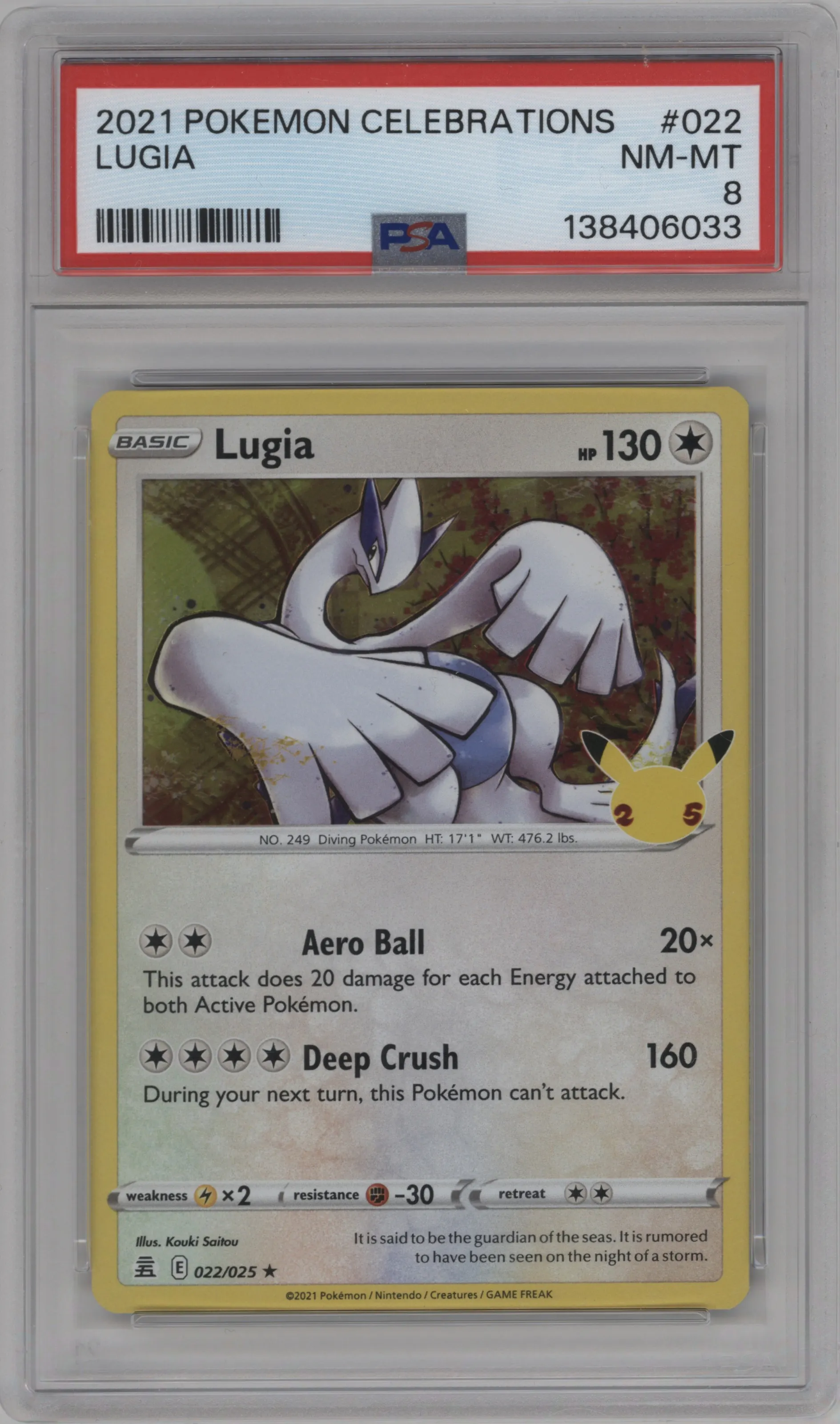 Lugia