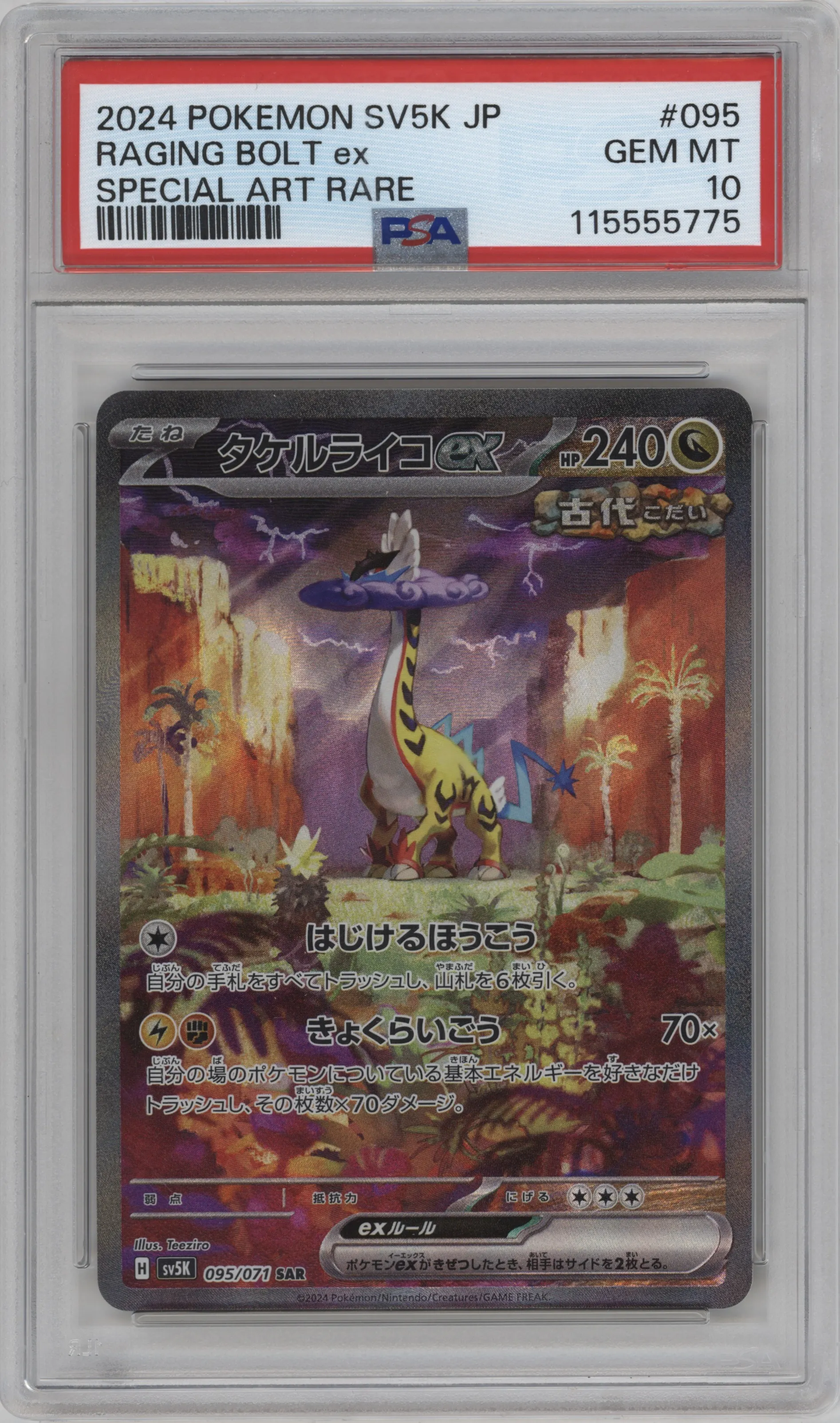 2024 Pokemon SV JPN Wild Force Raging Bolt ex PSA 10