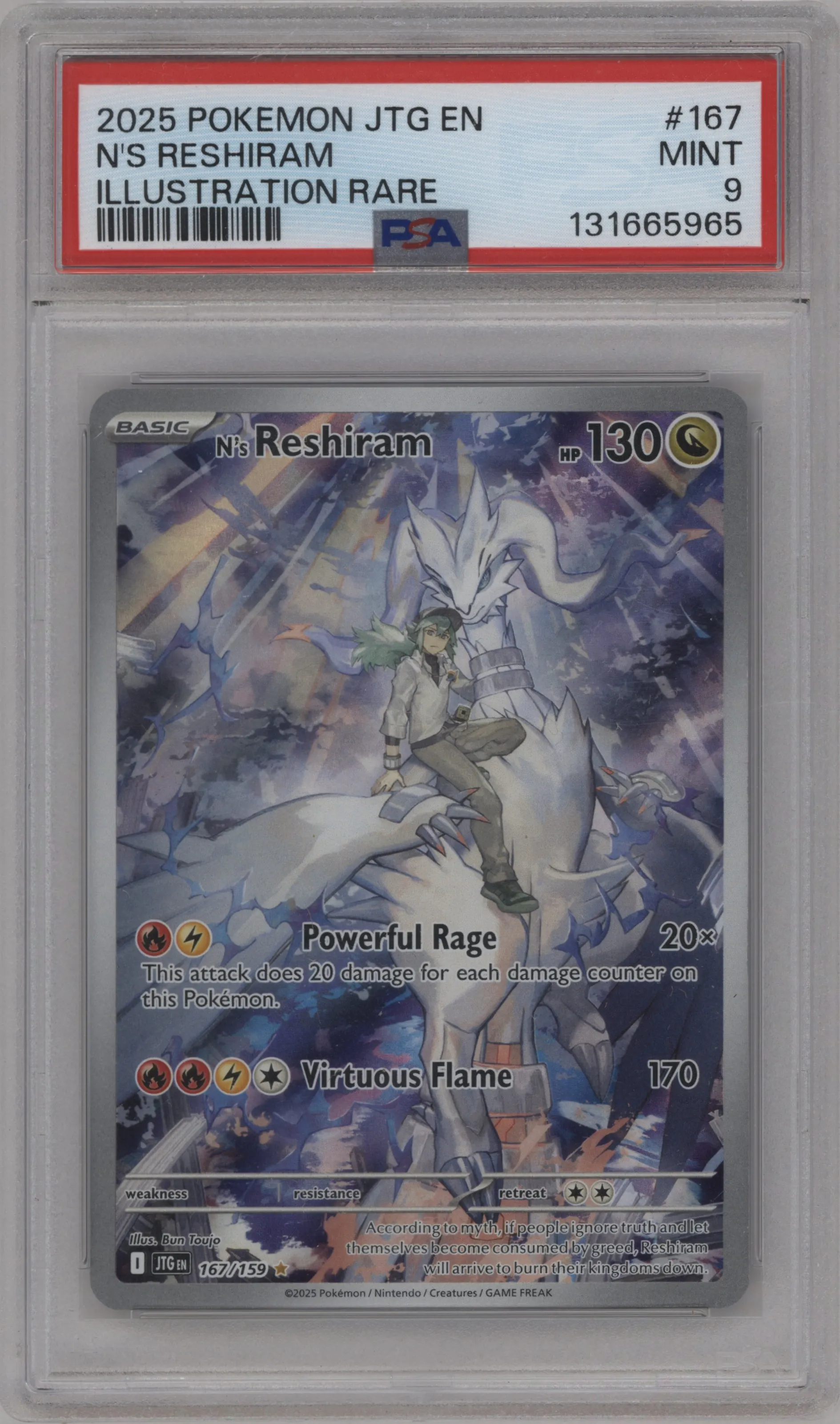 N's Reshiram