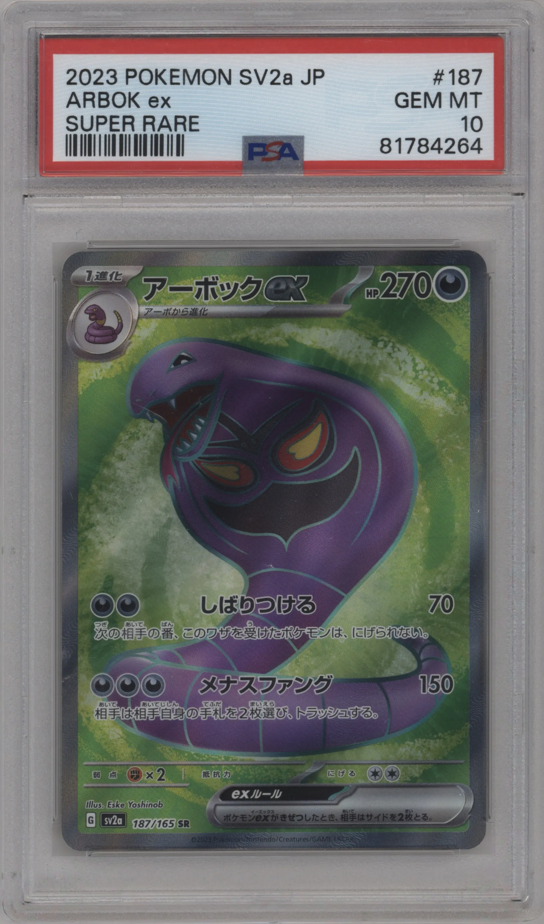 2023 Pokemon SV JPN Pokemon 151 Arbok Ex #187 PSA 10