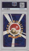 G.R. Mewtwo from the 2001 Pokemon Japanese set featuring a Gameboy parallel graded by PSA and given an overall grade of 10.
