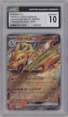 Charizard EX from the 2023 Pokemon SVG JPN set graded by CSG and given an overall grade of 10.