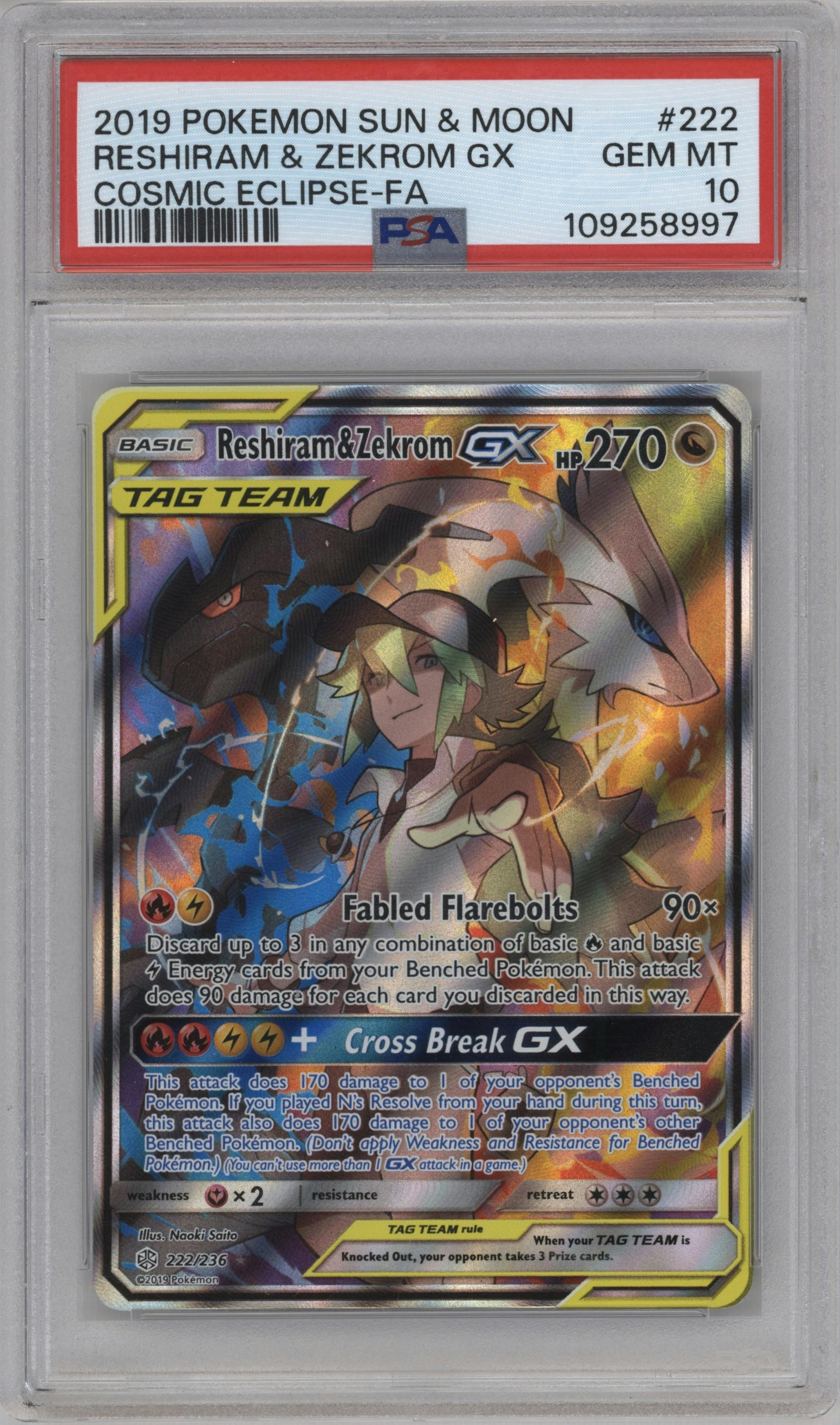 Reshiram/Zekrom GX