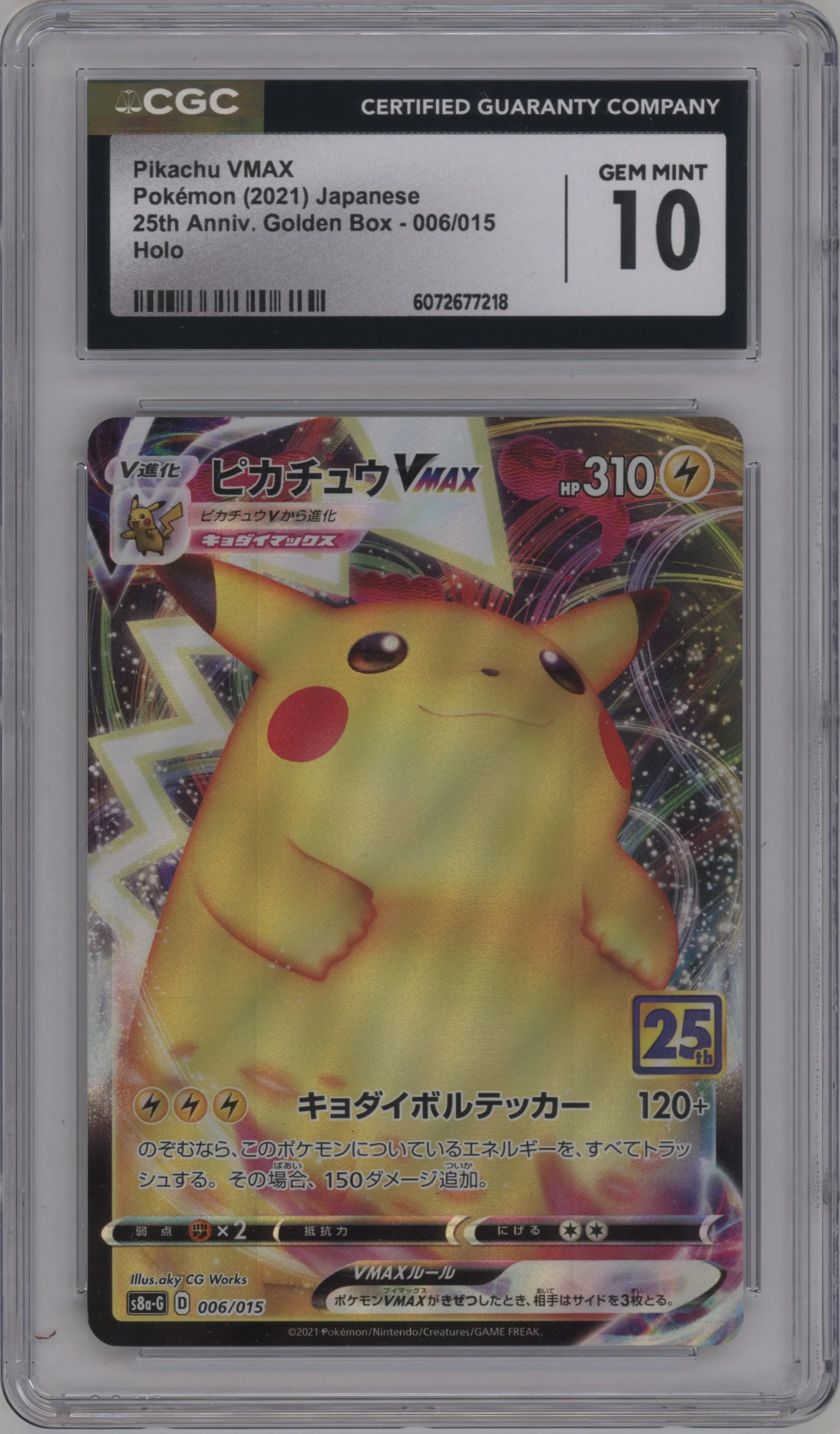 2021 Pokemon SWSH JPN 25th Anniv. Golden Box Pikachu VMAX CGC 10