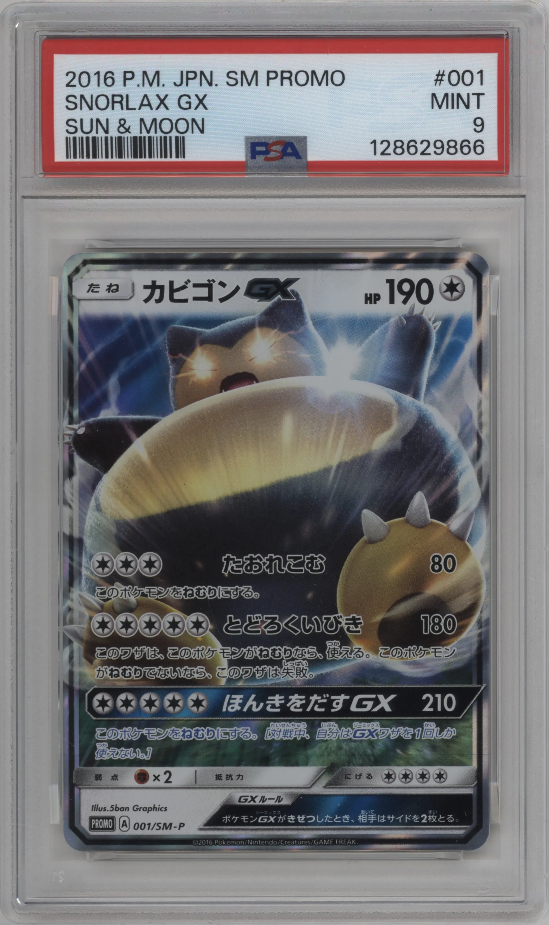 Snorlax GX