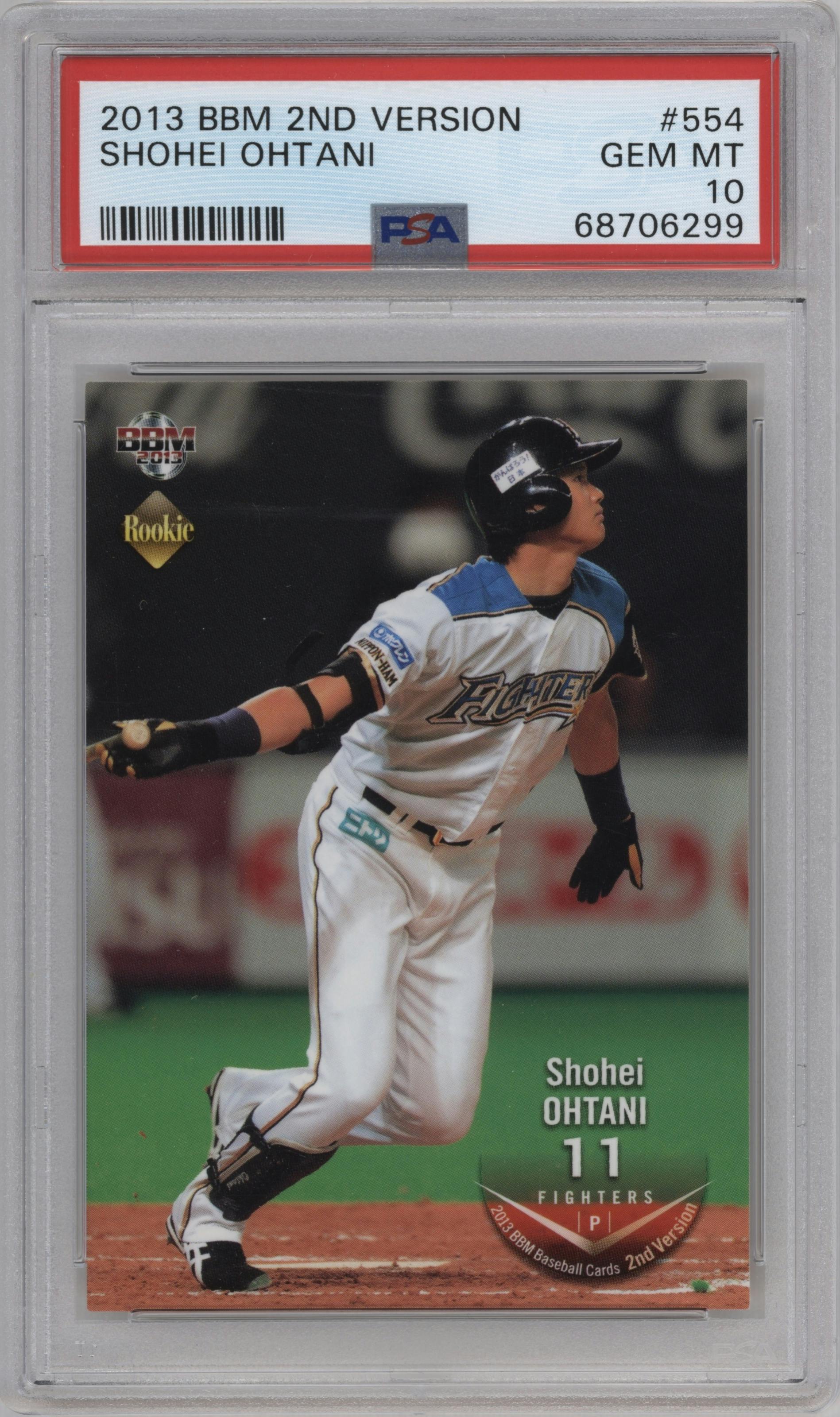 Shohei Ohtani from the 2013 BBM set graded by PSA and given an overall grade of 10.