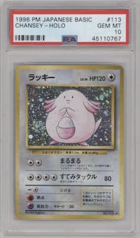 Chansey from the 1996 Pokemon JPN set graded by PSA and given an overall grade of 10.