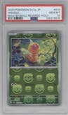 Weedle  from the 2023 Pokemon SV JPN set featuring a Master Ball parallel graded by PSA and given an overall grade of 10.