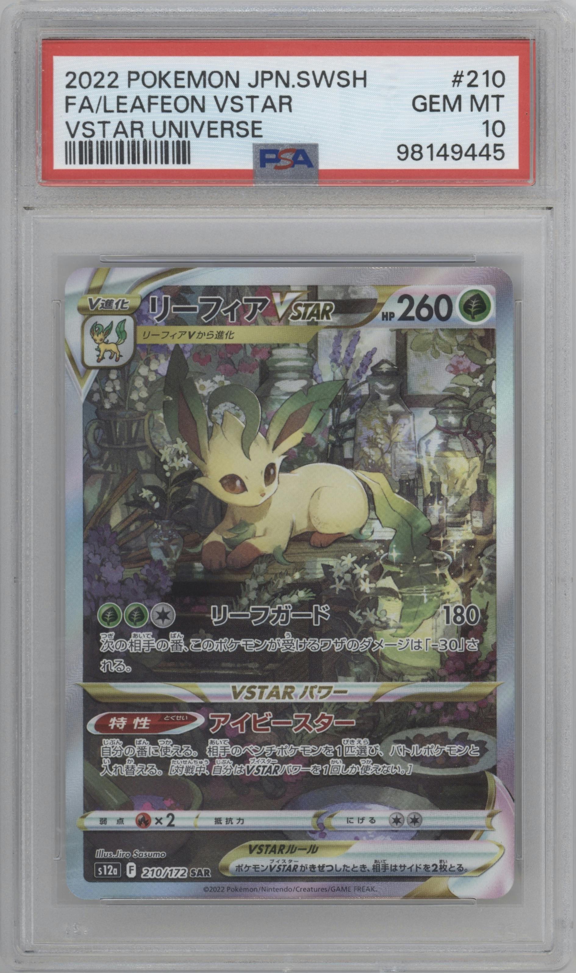 Leafeon VSTAR from the 2022 Pokemon SWSH JPN set graded by PSA and given an overall grade of 10.