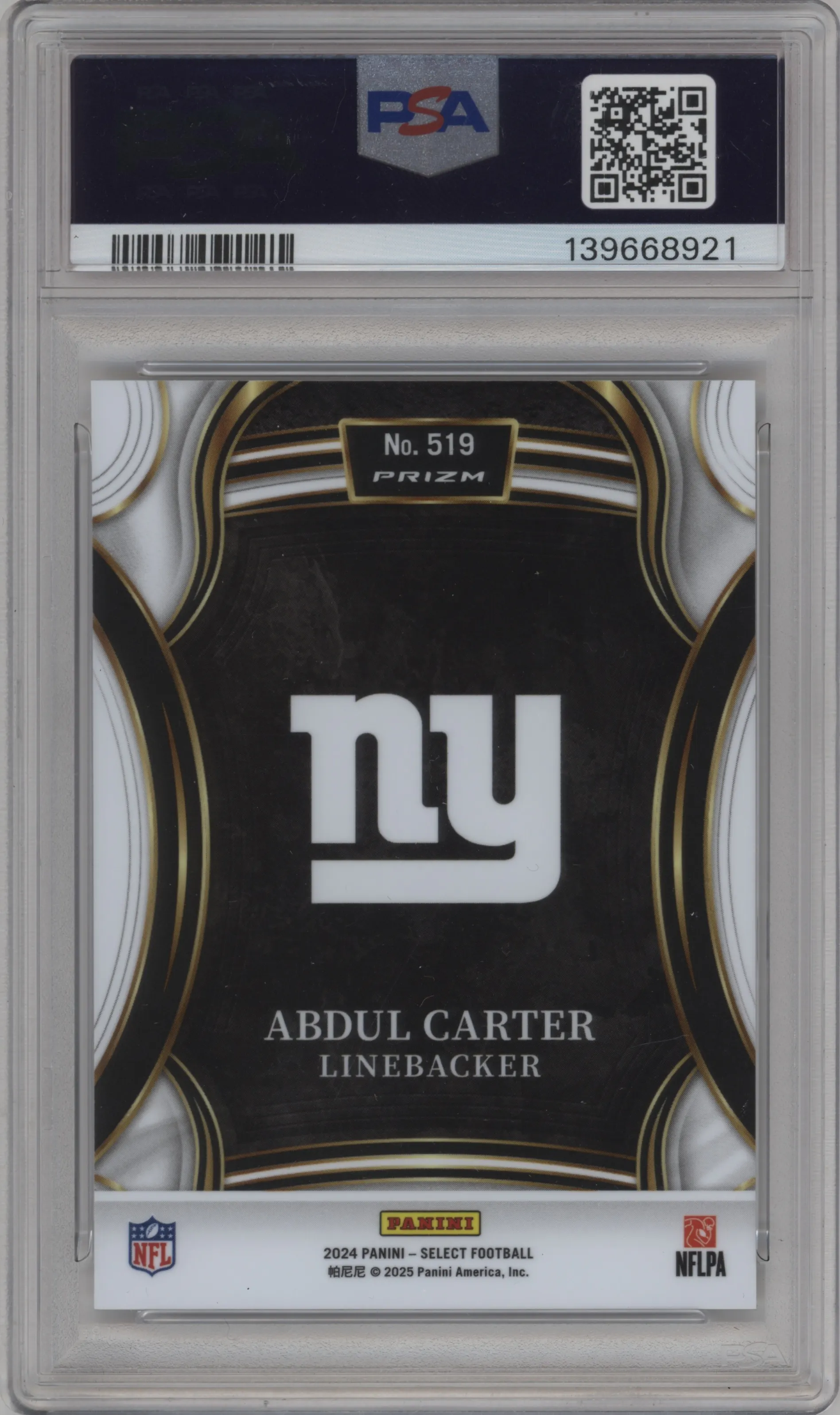 Abdul Carter