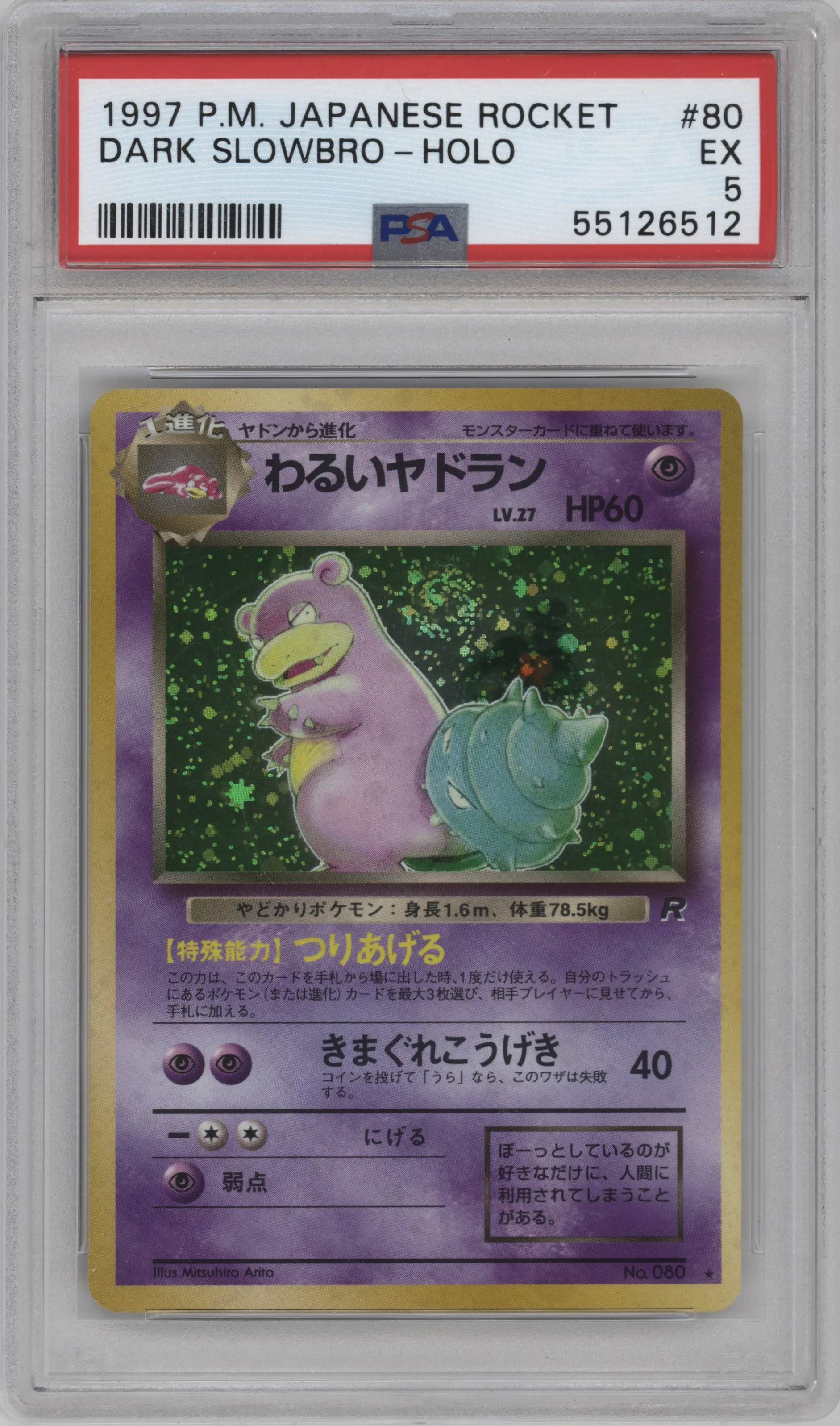 1997 Pokemon JPN Rocket Gang Dark Slowbro #080 PSA 5