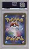 Budew from the 2024 Pokemon SV JPN set featuring a Master Ball parallel graded by PSA and given an overall grade of 10.