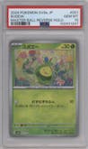 Budew from the 2024 Pokemon SV JPN set featuring a Master Ball parallel graded by PSA and given an overall grade of 10.