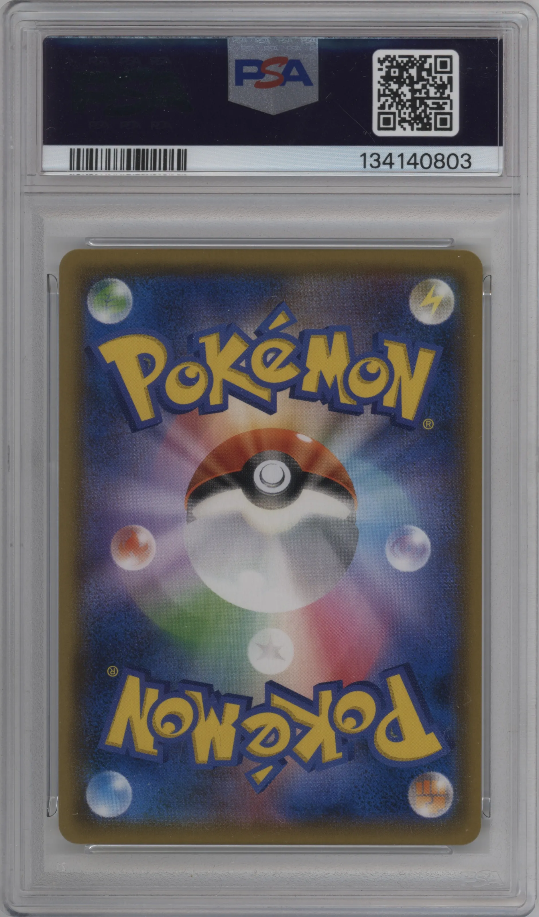 Rowlet & Alolan Exeggutor GX