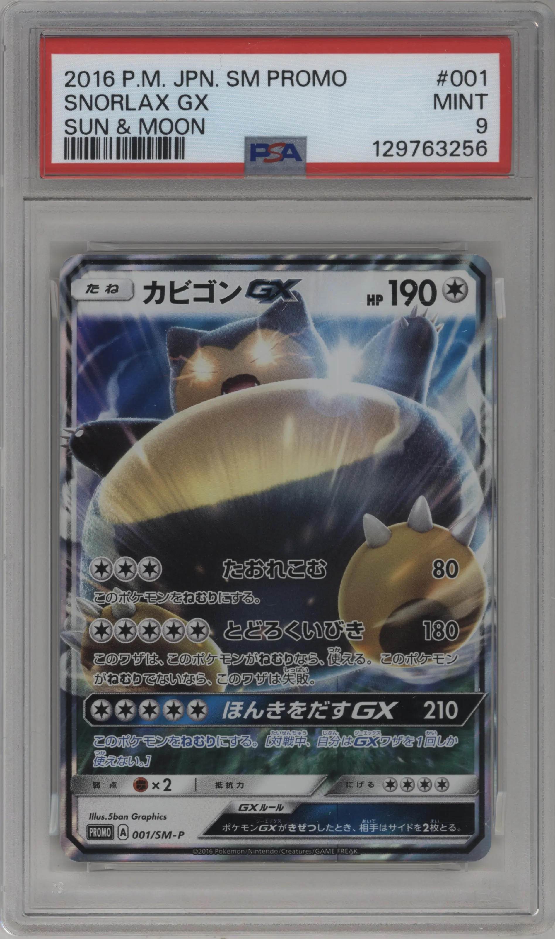 Snorlax GX