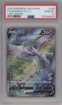 Aerodactyl V from the 2022 Pokemon SWSH JPN set graded by PSA and given an overall grade of 10.