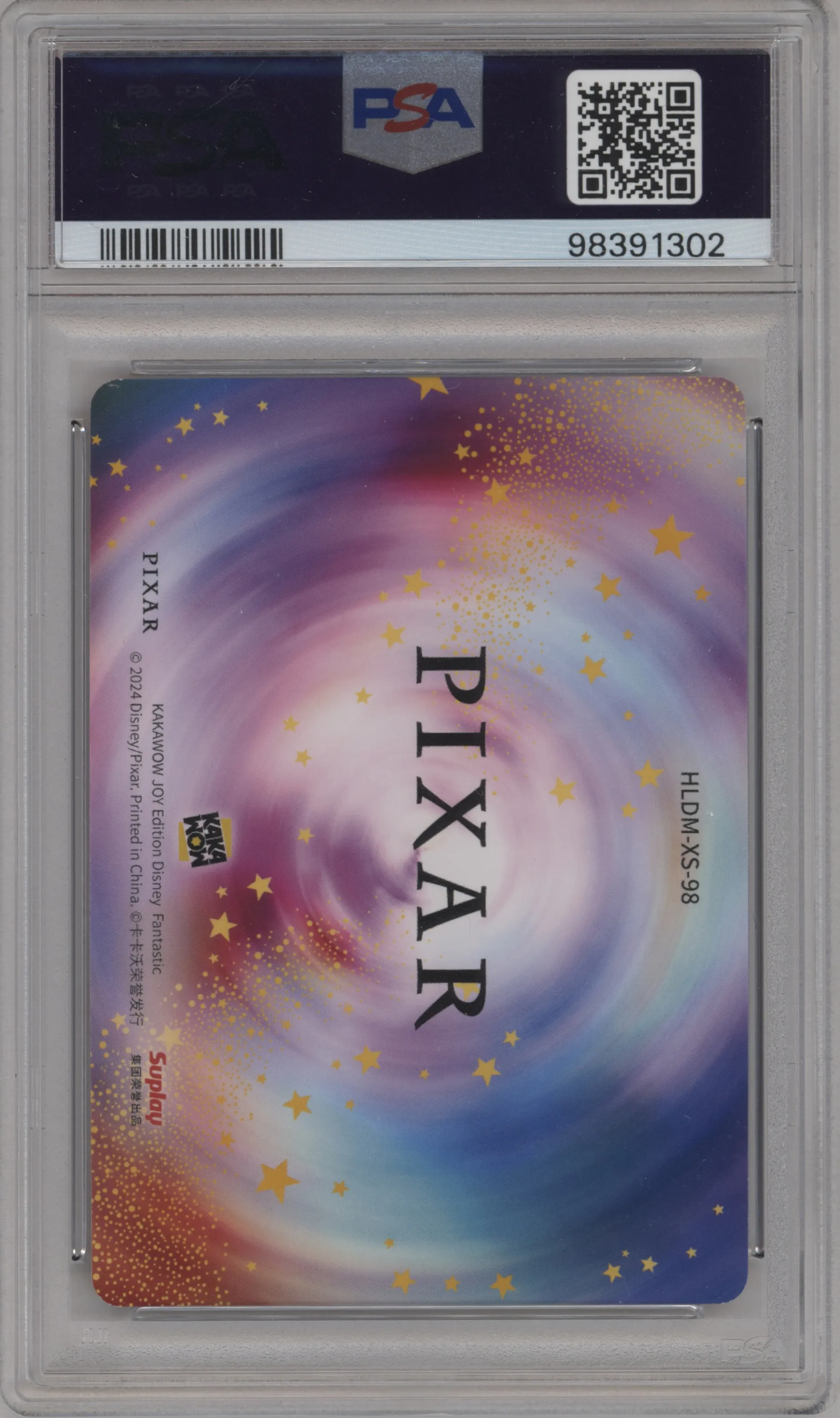 Jimmy 'Sulley' Sullivan