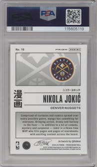 Nikola Jokic from the 2024-25 Panini Prizm set graded by PSA and given an overall grade of 10.