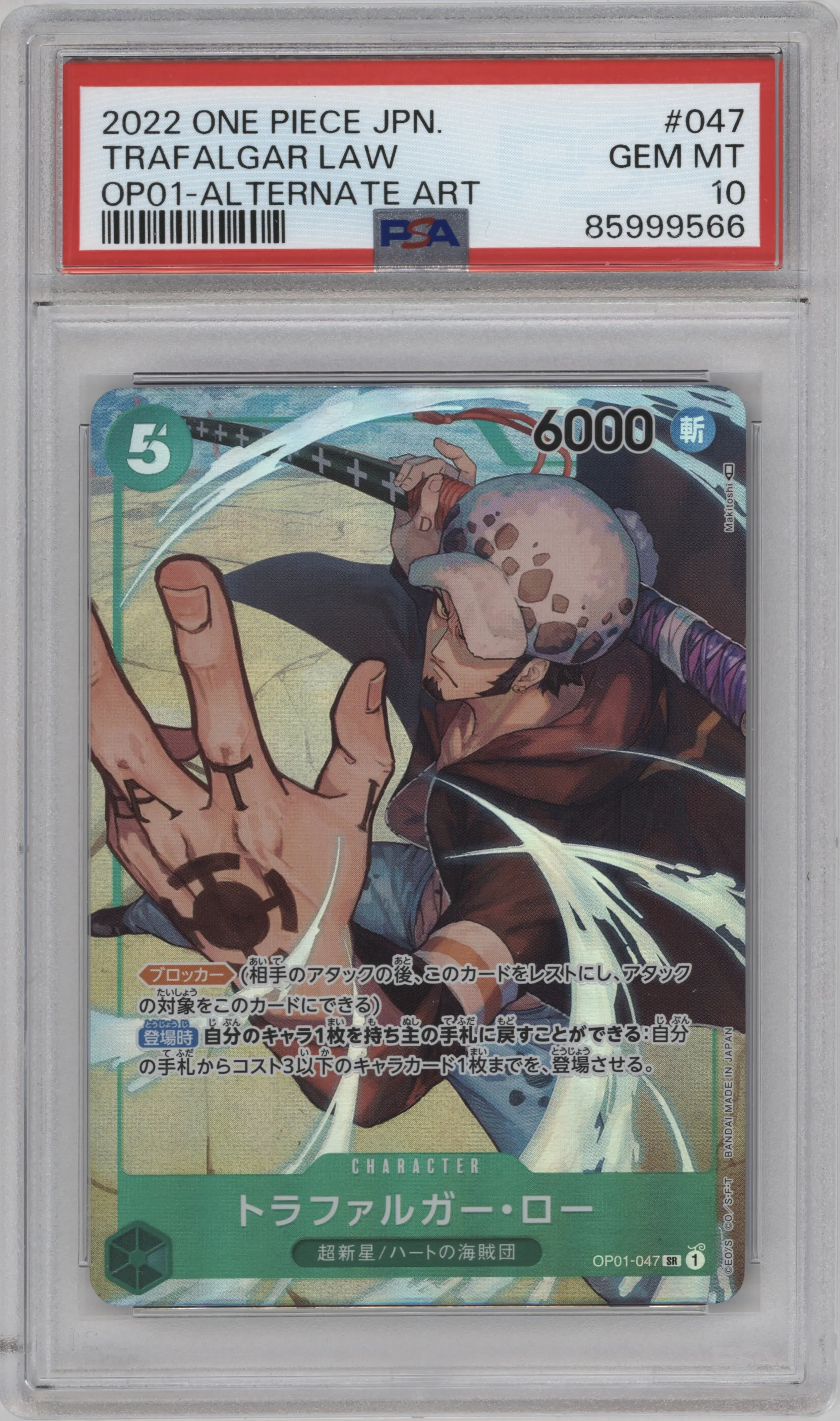 Trafalgar Law from the 2022 One Piece JPN set featuring a Alternate Art parallel graded by PSA and given an overall grade of 10.