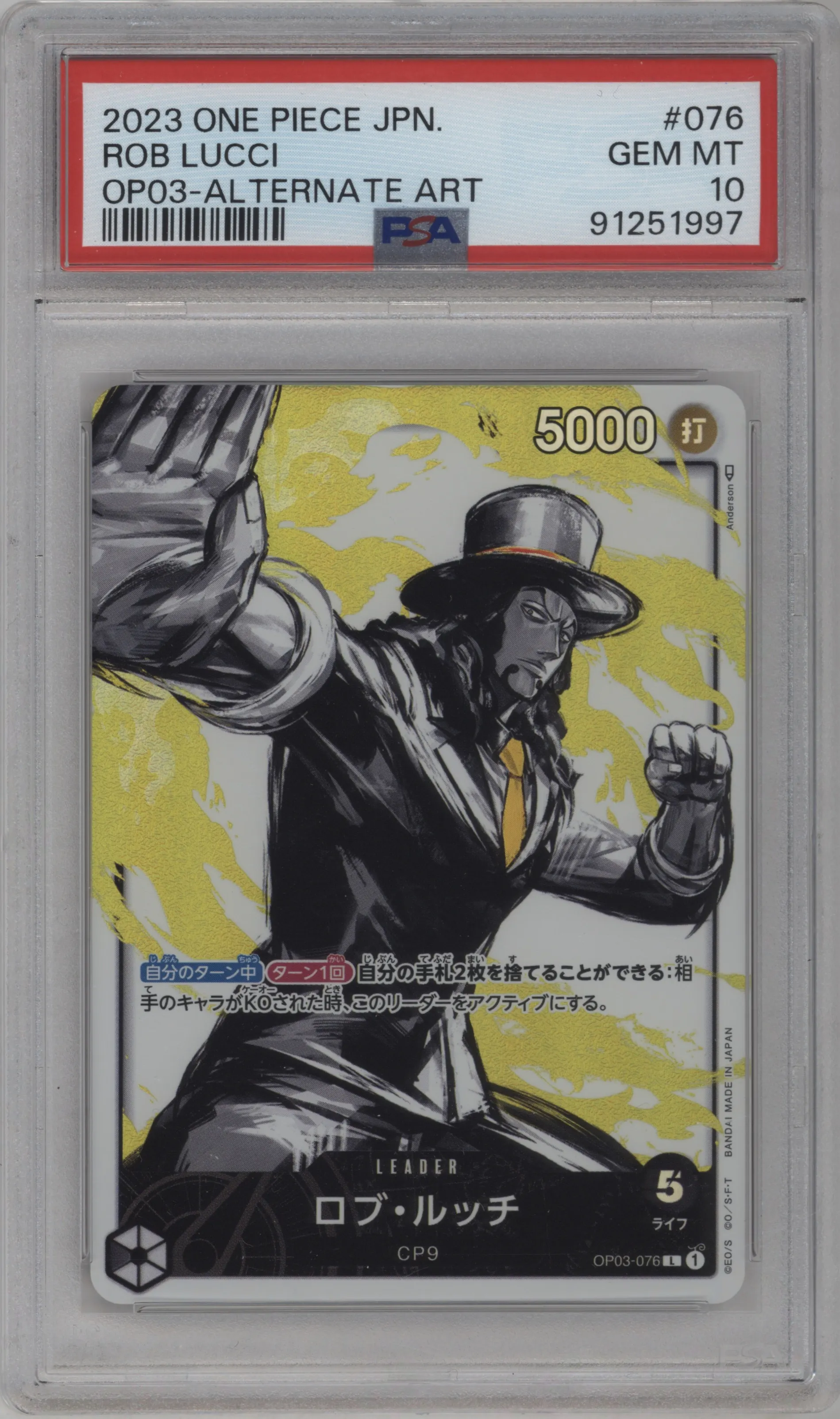 2023 One Piece JPN Pillars of Strength Rob Lucci Alternate Art PSA 10