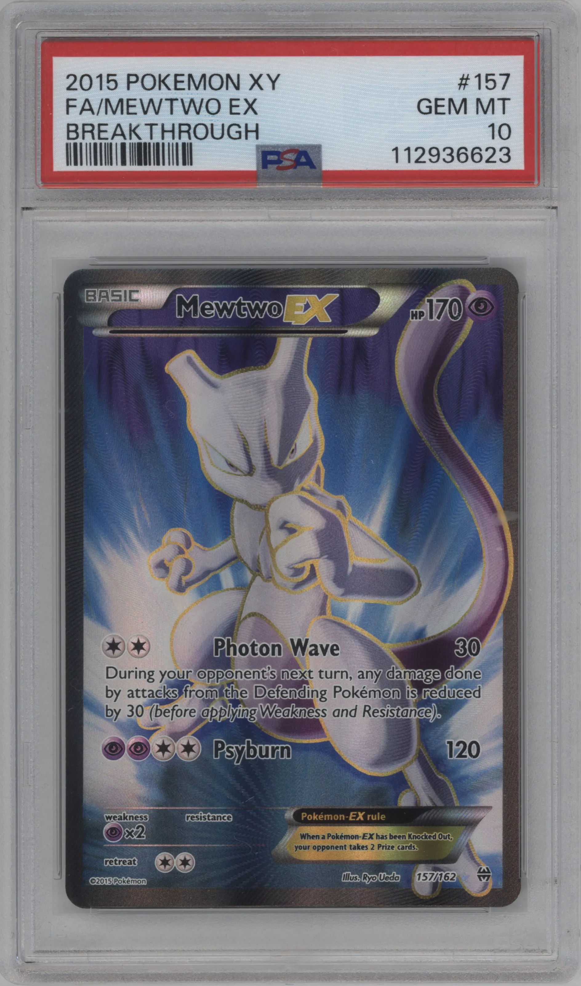 Mewtwo EX