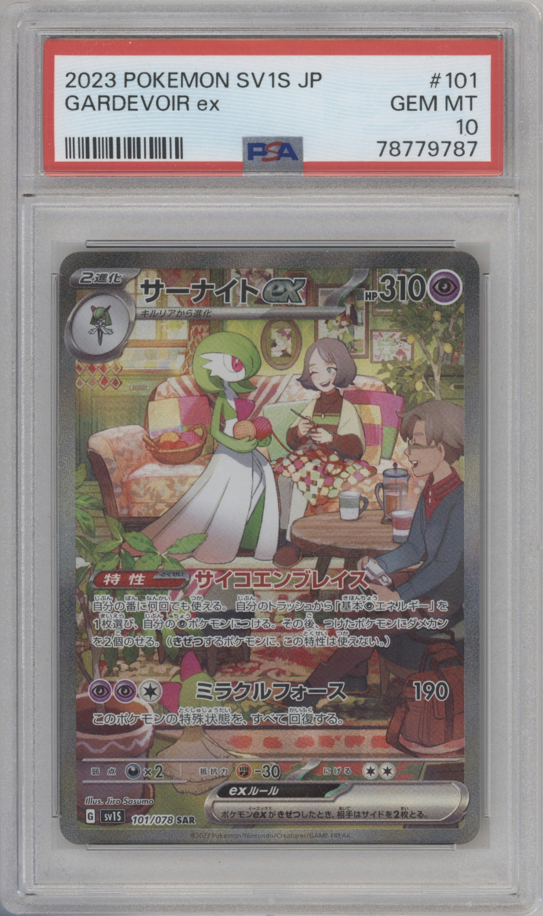 Gardevoir EX from the 2023 Pokemon SV JPN set graded by PSA and given an overall grade of 10.
