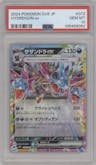 Hydreigon ex from the 2024 Pokemon SV JPN set graded by PSA and given an overall grade of 10.