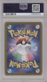 Hydreigon ex from the 2024 Pokemon SV JPN set graded by PSA and given an overall grade of 10.