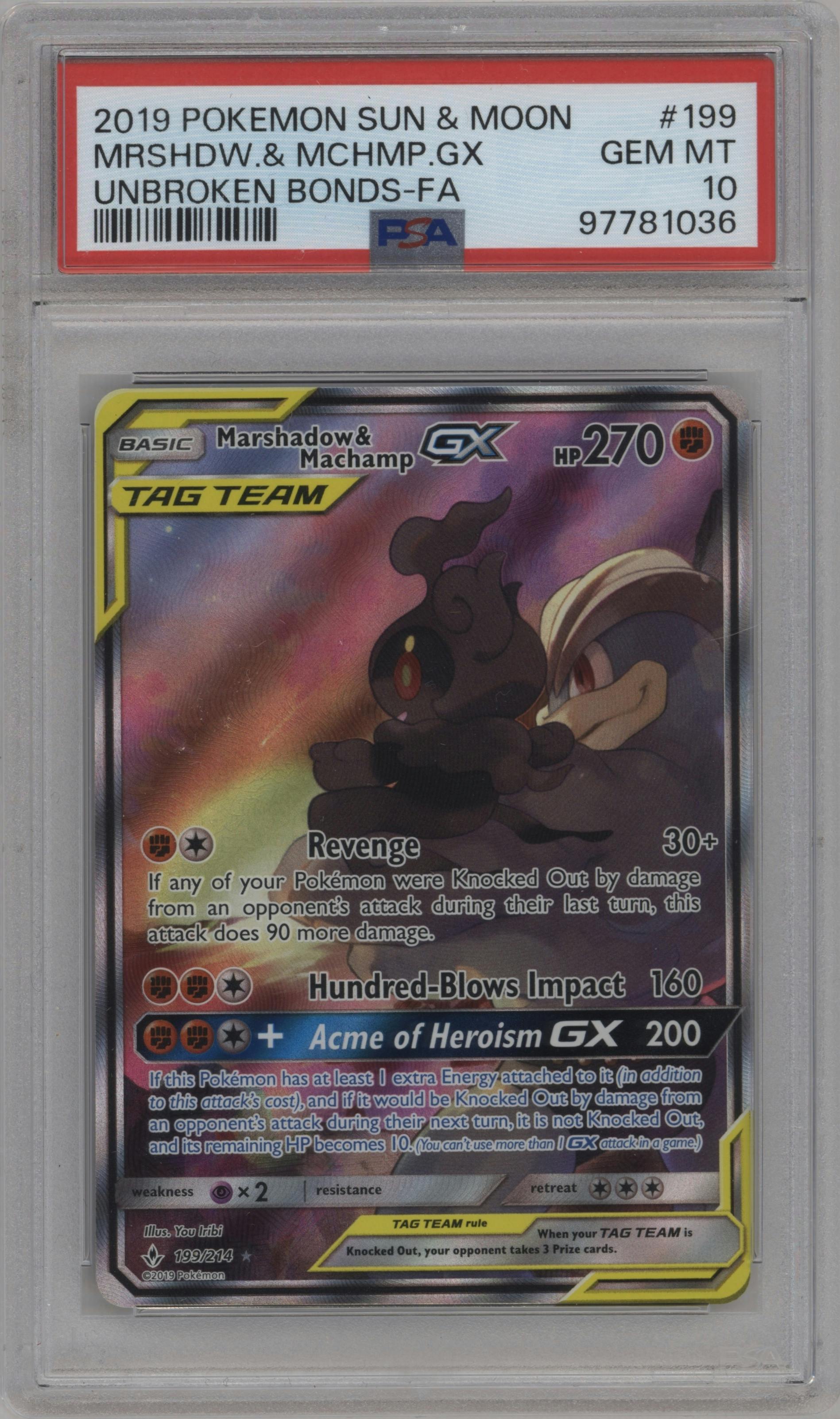 Marshadow/Machamp GX