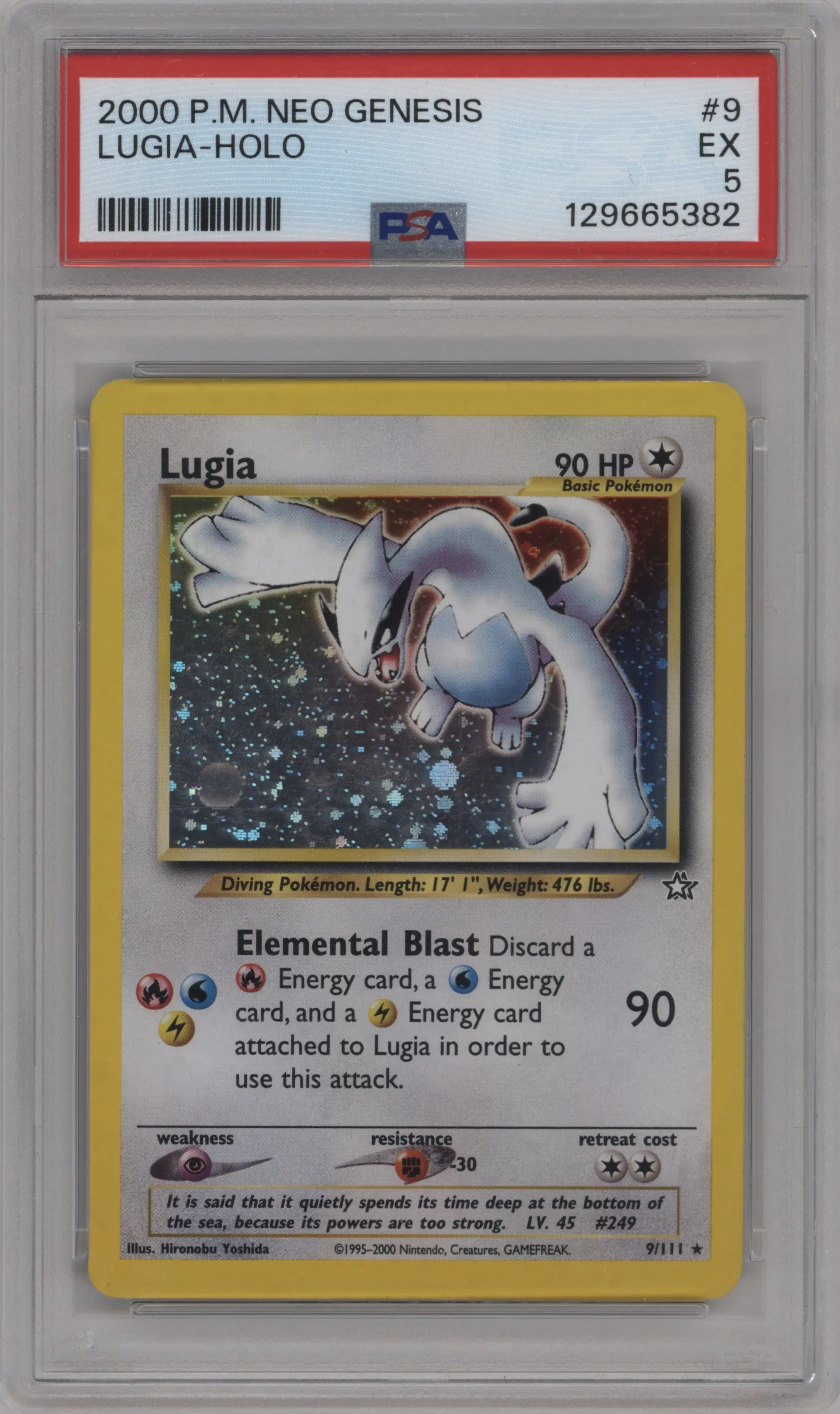Lugia