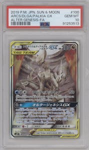 Arceus & Dialga & Palkia GX from the 2019 Pokemon S&M JPN  set graded by PSA and given an overall grade of 10.