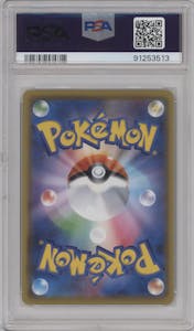 Arceus & Dialga & Palkia GX from the 2019 Pokemon S&M JPN  set graded by PSA and given an overall grade of 10.