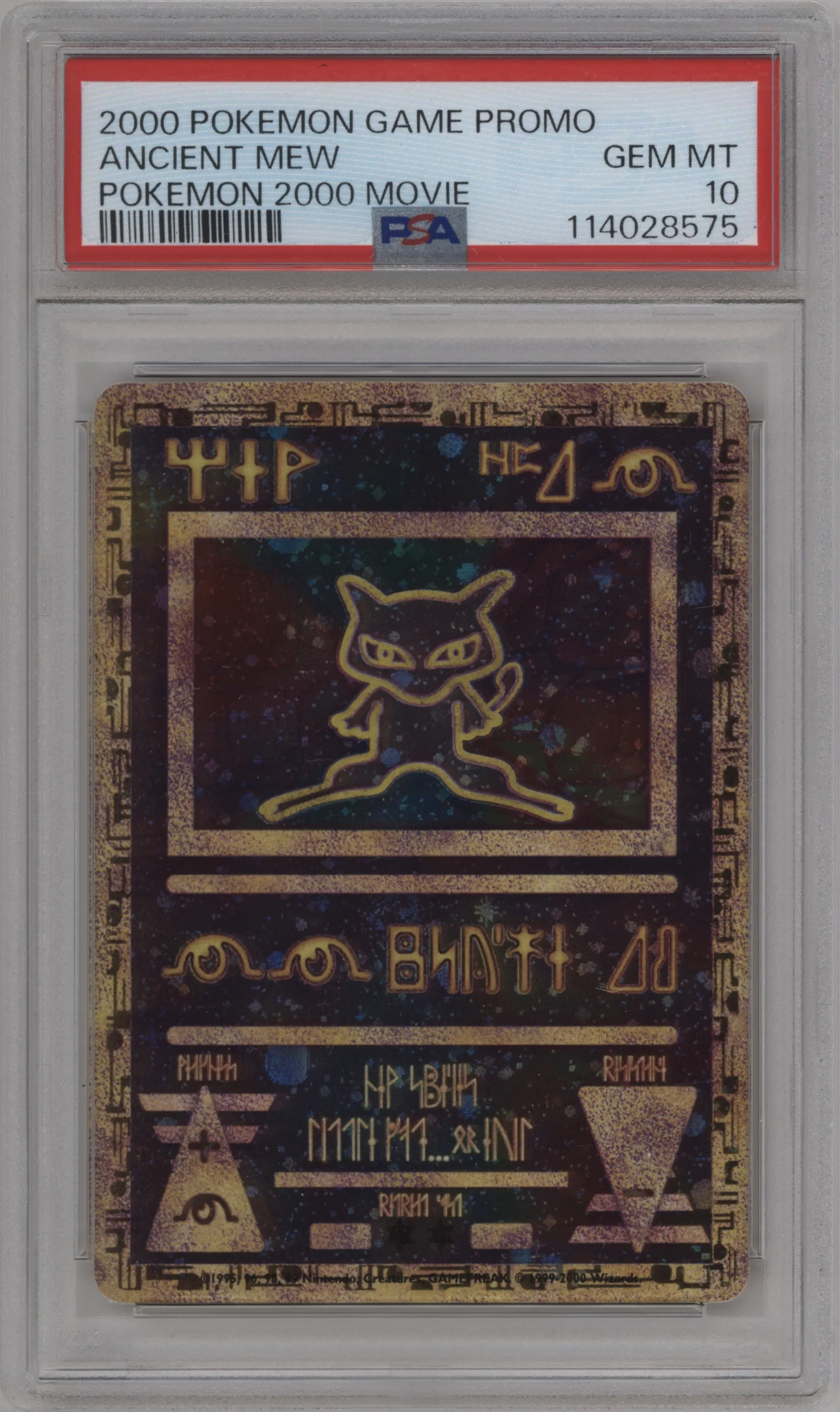 Ancient Mew