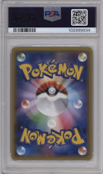 Poncho-clad Pikachu from the 2016 Pokemon XY JPN set featuring a Poncho Wearing Pikachu Box parallel graded by PSA and given an overall grade of 10.