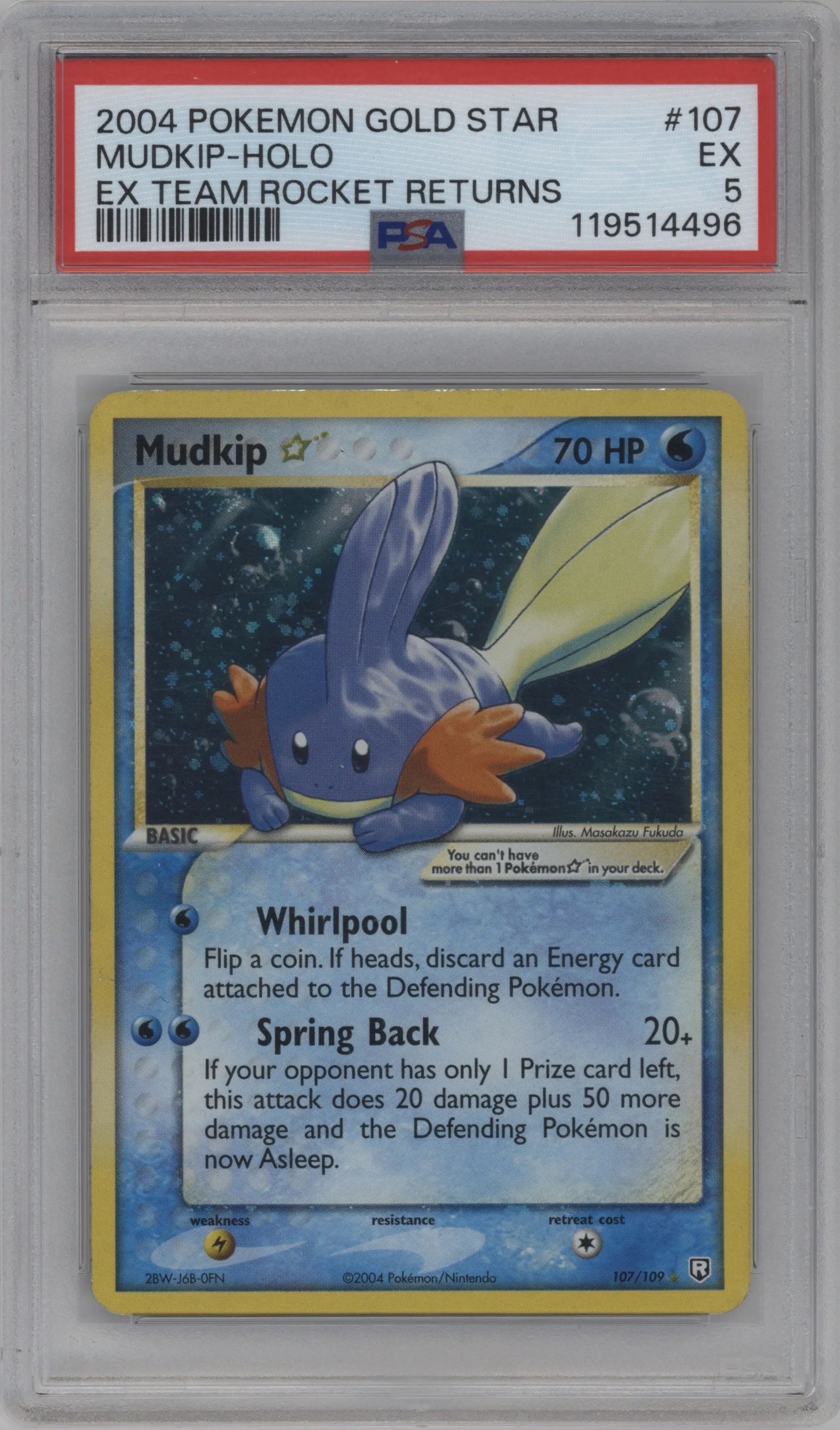 Mudkip Gold Star