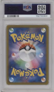 Charizard from the 2021 Pokemon SWSH JPN set graded by PSA and given an overall grade of 8.
