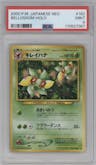 Bellossom from the 2000 Pokemon Neo JPN set graded by PSA and given an overall grade of 9.